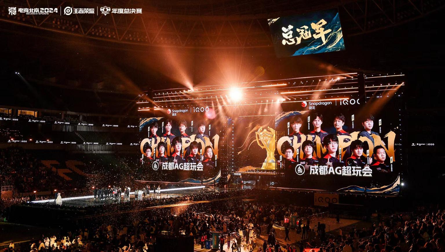 KPL夏季赛焦点战：电竞巅峰对决，选手争霸精彩瞬间