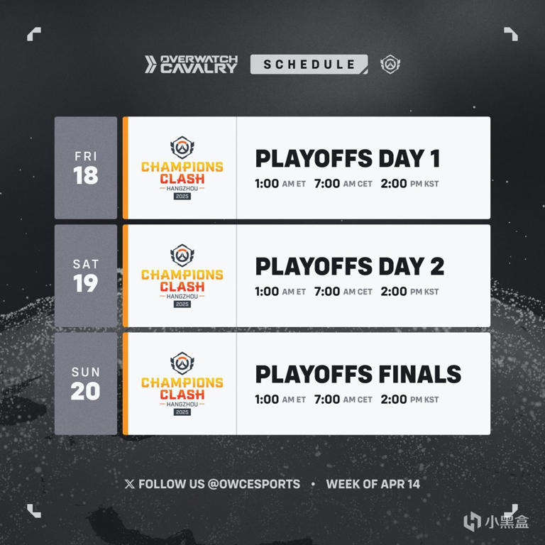 《守望先锋》世界第一猎空之争，Leave险胜Proper