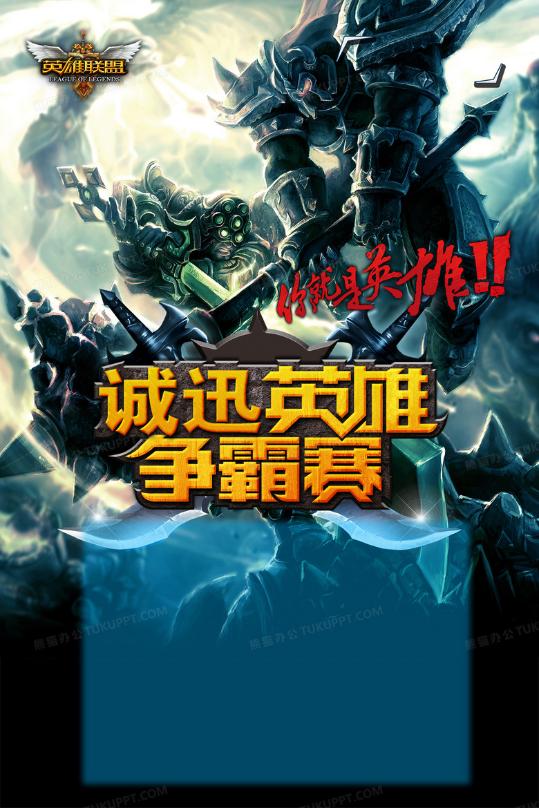 训练量减少与训练赛安排调整下团队配合默契提升，战术执行能力增强及个人操作稳定性展现